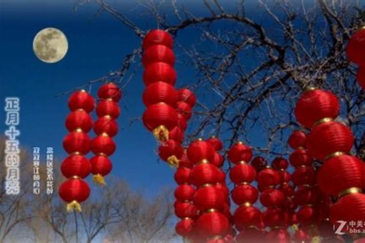 十五的月亮十六圆是什么节日