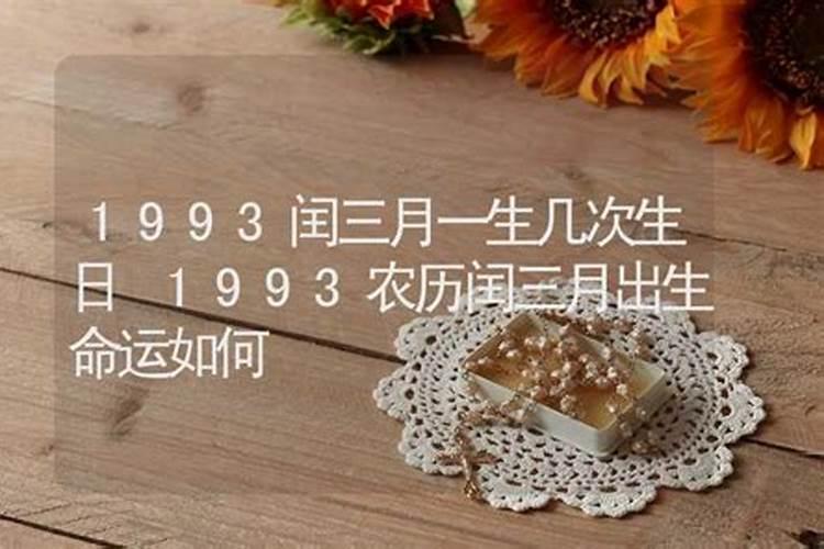 十月初一鬼节出生的人女命硬男富贵吗