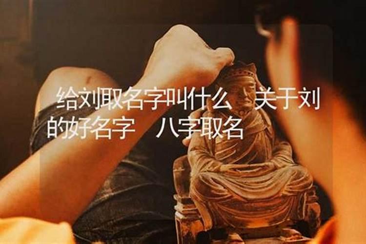 如何测名字