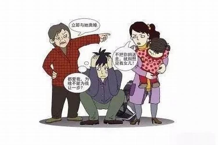 八字不合硬结婚会怎样 八字合婚不合怎么化解