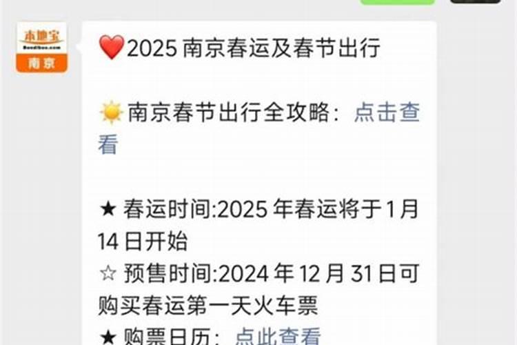 2025年北小年是哪一天 小年需要做什么