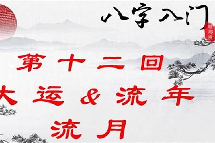 六爻测姻缘