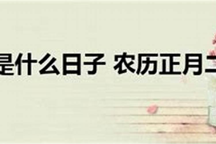 五月二十八是什么神仙日