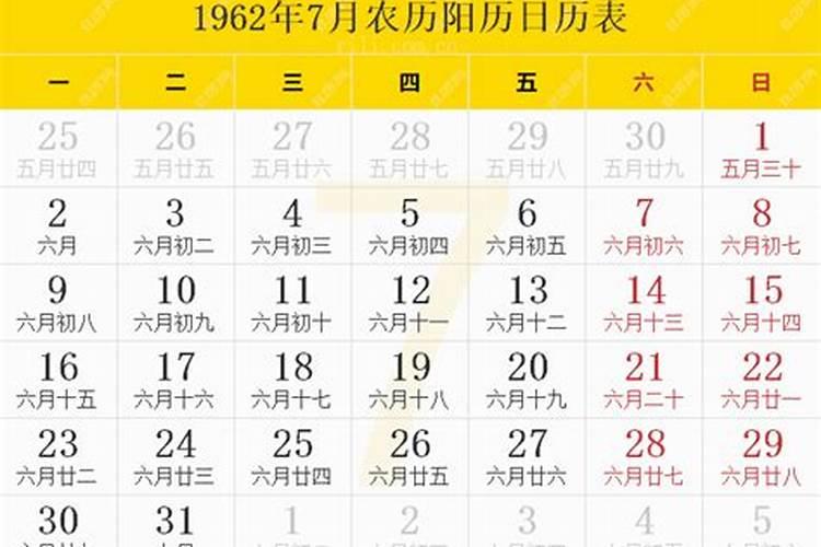什么样的人叫童子