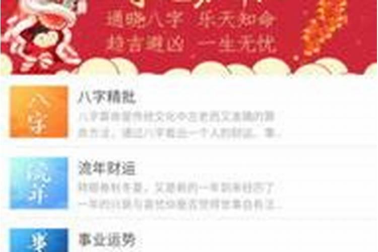 1983年属猪男在2025年运势