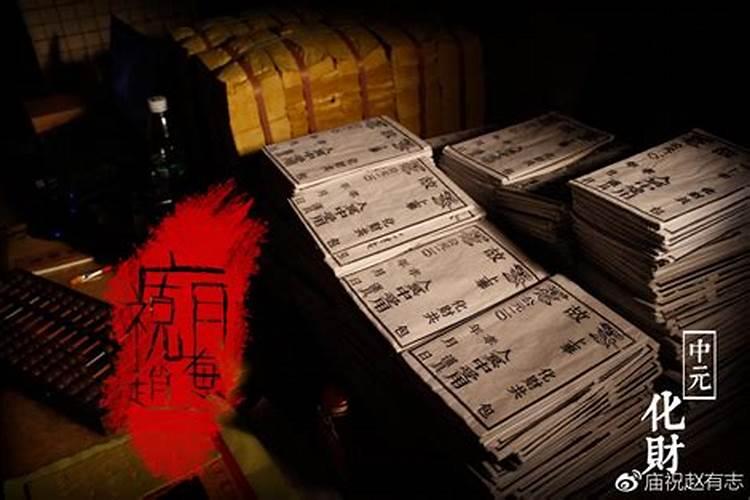 90年属马运势和婚姻