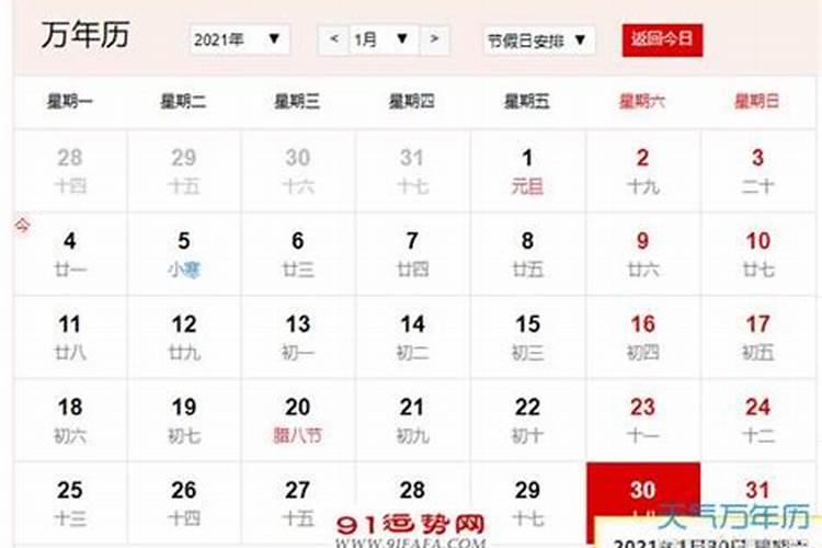 冬至的习俗有哪些？