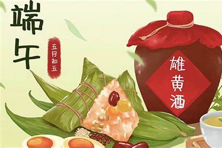 端午节法定3天还是1天 端午节国家法定休几天
