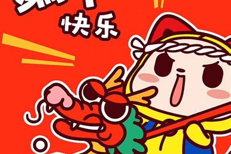 端午节法定假日是几天