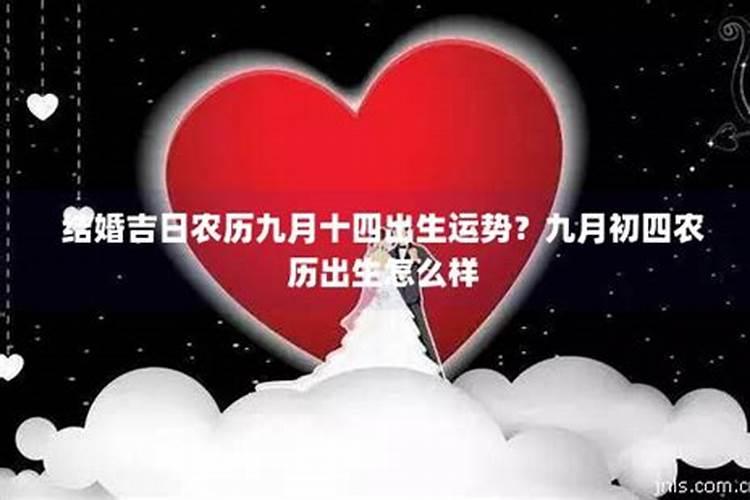 霜降出生的人命运好吗？霜降出生的人是什么命？