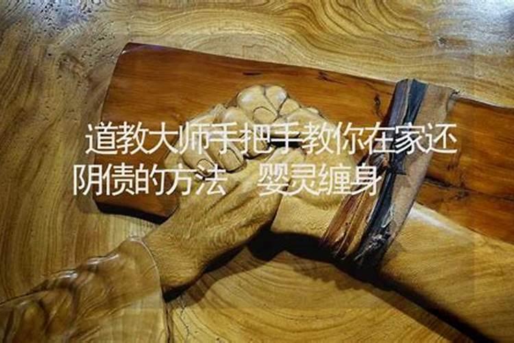 八字看配偶出现时间正缘？