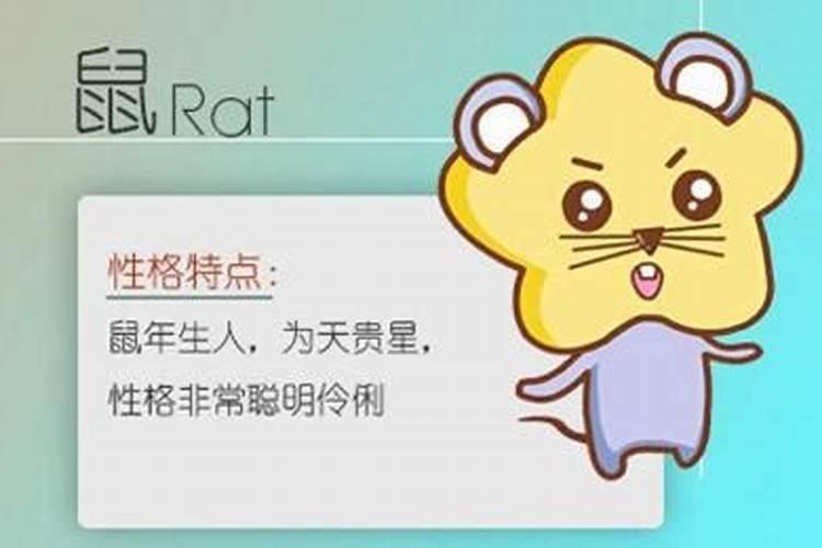 李居明八字算命