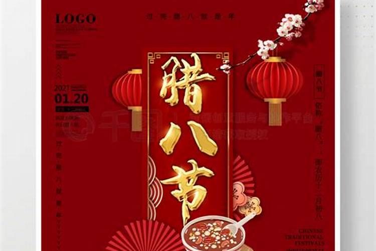 中国的所有的传统节日及习俗(按时间)有哪些？