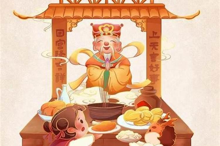 腊月二十三祭灶的寓意 应该由什么人祭灶