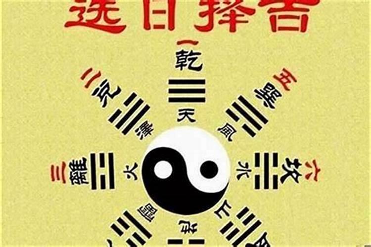 本命年前一年运气差,本命年时会好吗