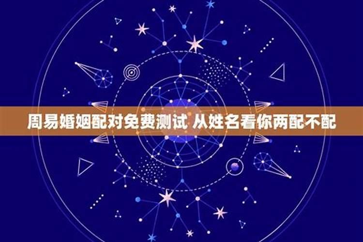 玄天上帝感应灵签第二十一签求解