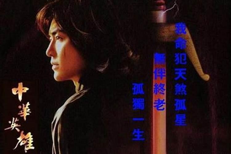 八字婚配合婚 合生肖日柱命宫？