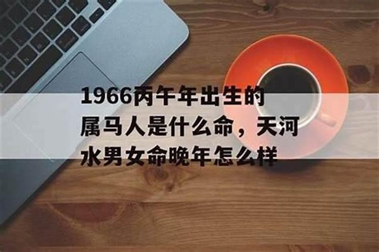 相刑的夫妻能长久吗,相刑的人在一起会怎样？
