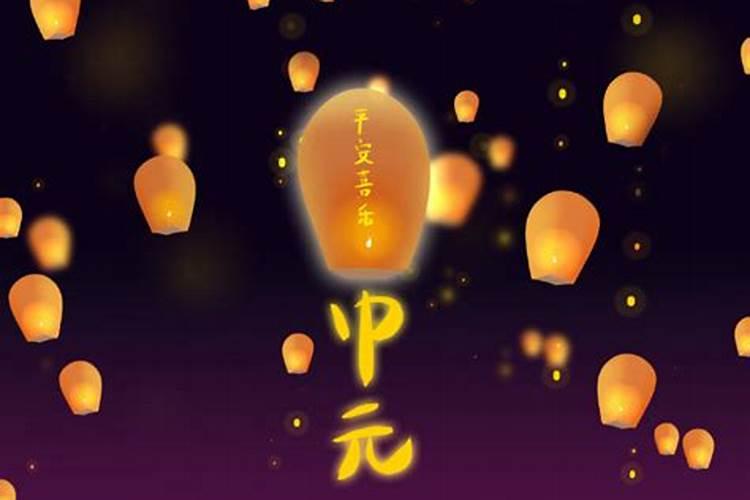 七月半烧包有讲究吗