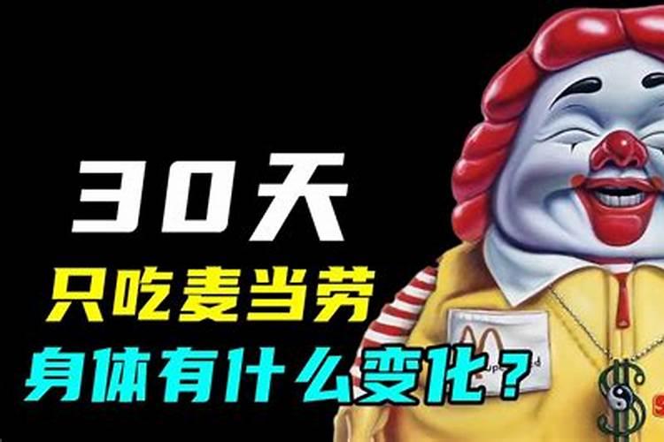 板命是什么意思？