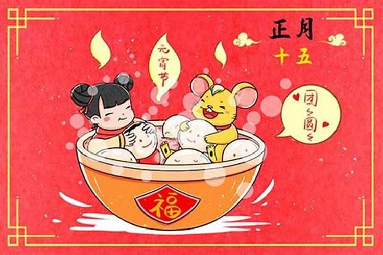 不是本命年特别倒霉,本命年第二年特别倒霉