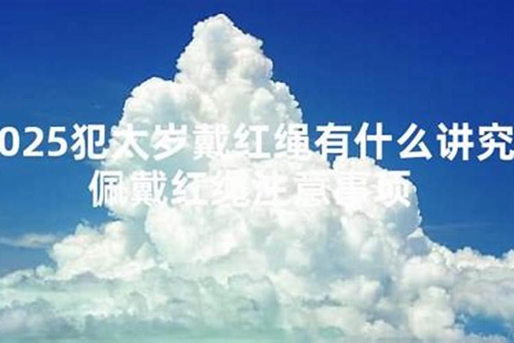 1970年出生是什么命