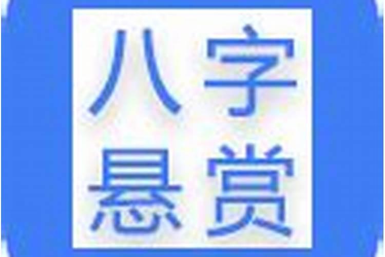 什么样的八字特别容易成为命理师？