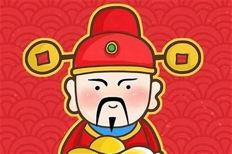 正月初五给财神爷上什么供品