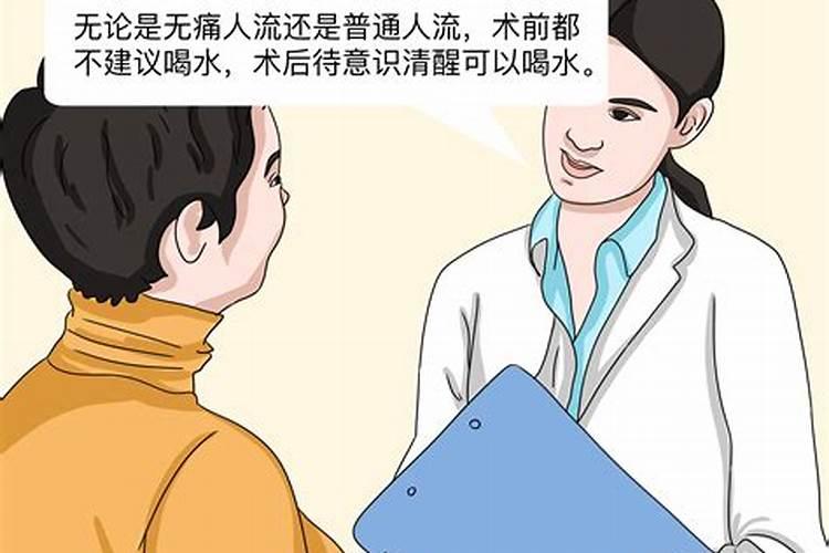 女友人流后。老是做梦,梦到孩子,说孩子跟他说孤单。然后就哭,弄的每天...