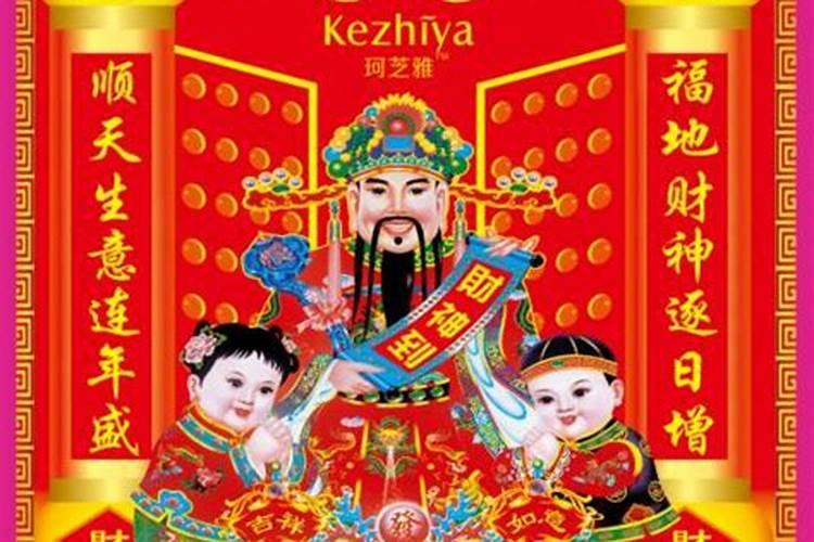 母亲为堕胎婴灵超度,供奉地藏菩萨,母亲名字刻在菩萨底座下面,会损福报...