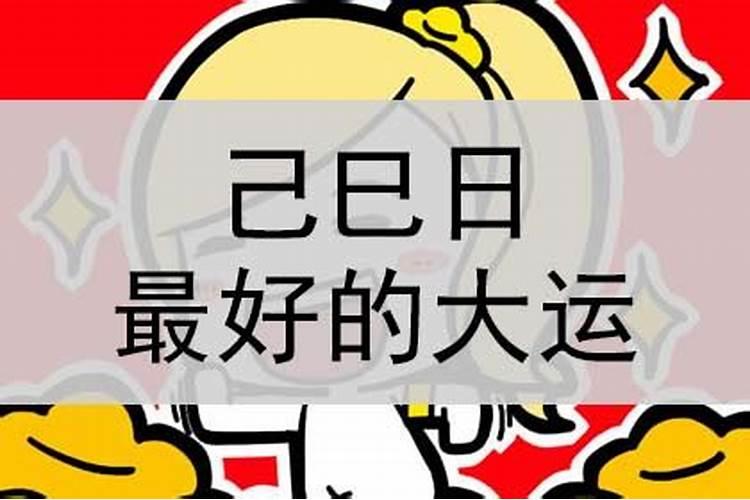 为什么出轨的人会影响到家庭风水？