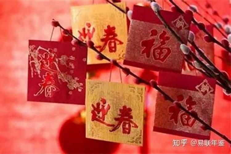 农历一九七一年腊月二十八属于什么星座