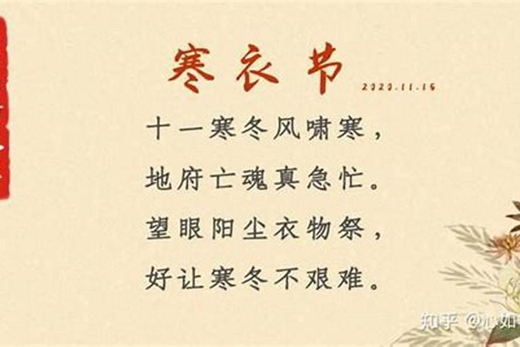 寒衣节祭拜父亲的句子