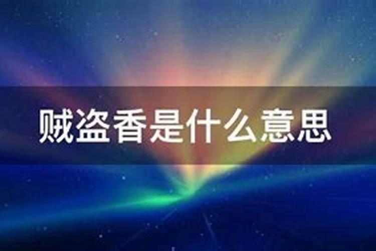 属猴2025年犯太岁吗