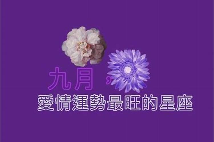 生辰八字与房屋坐向关系是什么