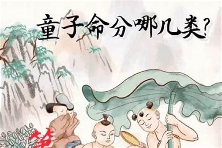 为什么本命年不结婚