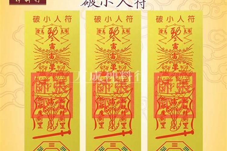 怎样才能让贵人帮自己