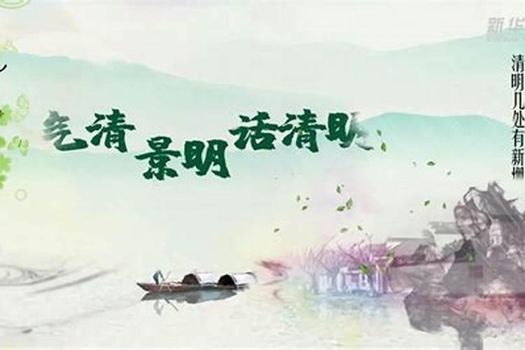 八字正缘是什么意思？