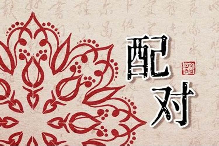 克妻日柱男性,女命克夫最厉害的日柱