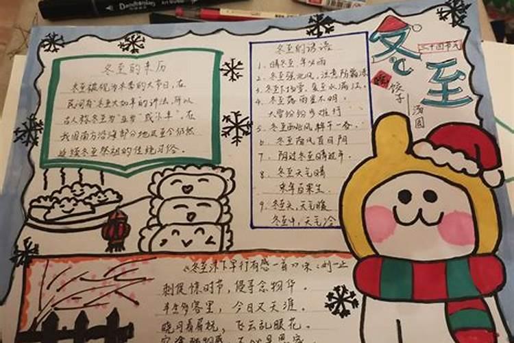 广东的除夕有什么风俗