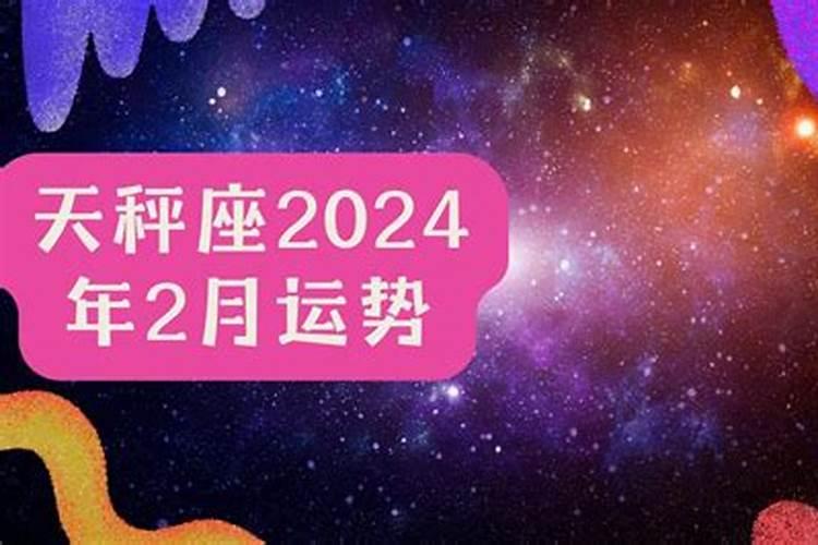 88年龙2025运势及运程