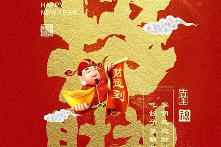 命不好的人如何改好命