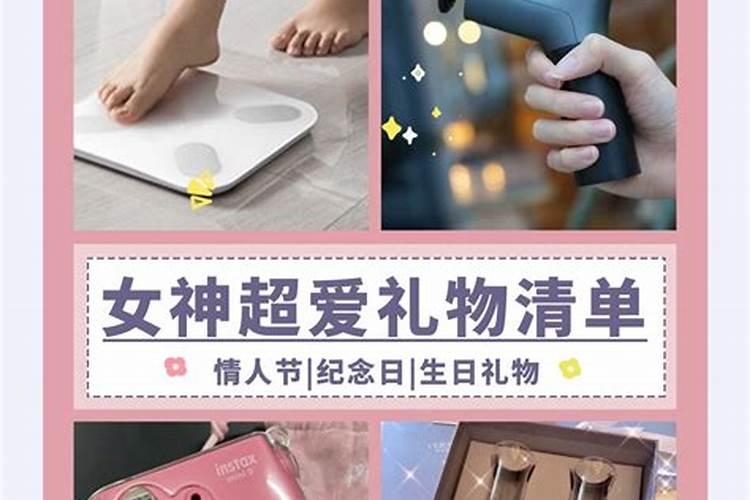 乞巧节生日为什么不好 太过谨慎不安定？