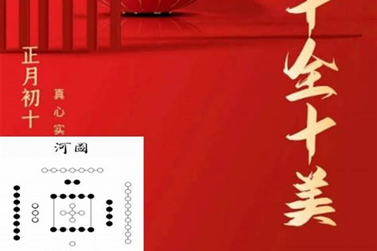 做斋的意思是什么