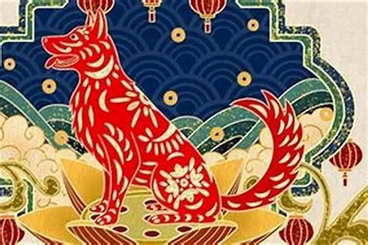 2025年5月21日属狗人运势