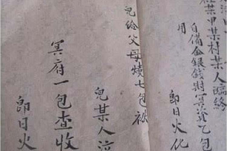 冬至上坟烧纸吗