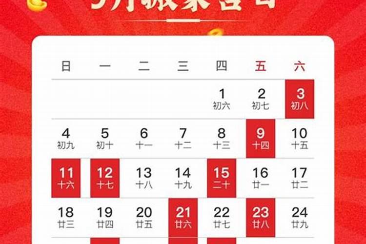 小儿节气推拿都需要推哪个节气