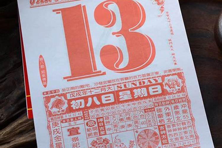 1990年属马2025年运势如何