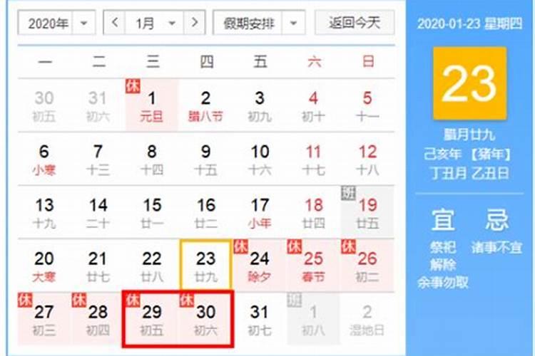 3月5号属狗出生日的命运解析