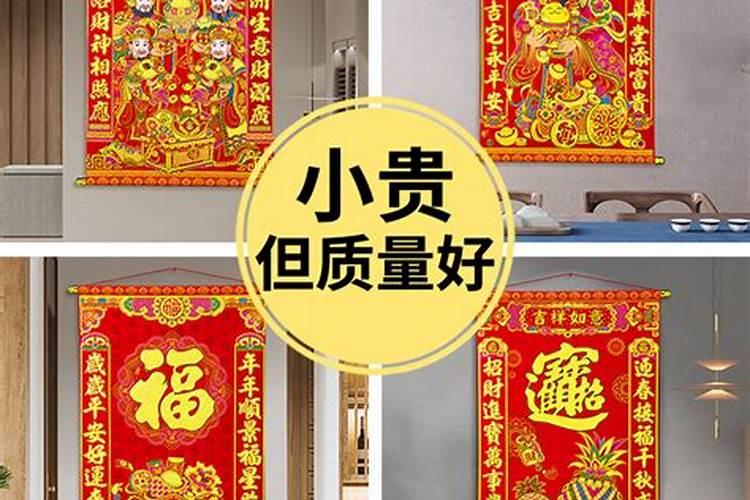 躲星和太岁是一回事吗什么情况需要躲星